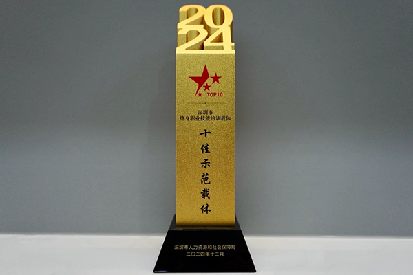 20241227110854_75067 首页- 尊龙集团中国官方网站