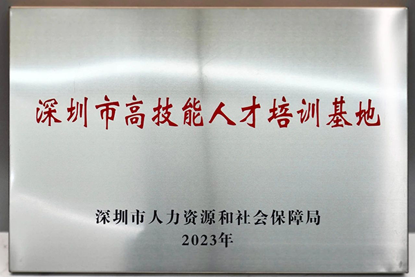 20241227110908_10923 首页- 尊龙集团中国官方网站