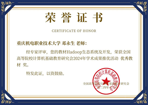 首页- 尊龙集团中国官方网站