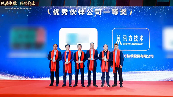 20250114100954_66976 首页- 尊龙集团中国官方网站