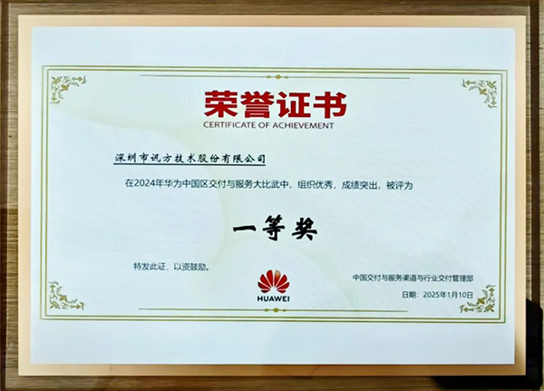 20250114101010_99132 首页- 尊龙集团中国官方网站
