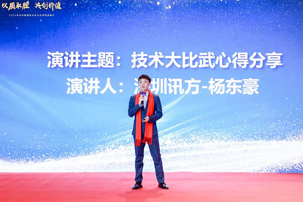 20250114101048_78904 首页- 尊龙集团中国官方网站