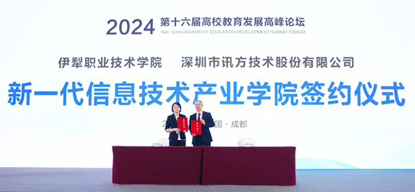 首页- 尊龙集团中国官方网站