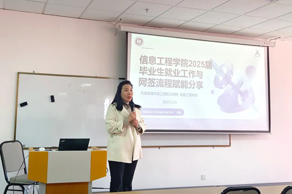 20250303105151_42477 首页- 尊龙集团中国官方网站
