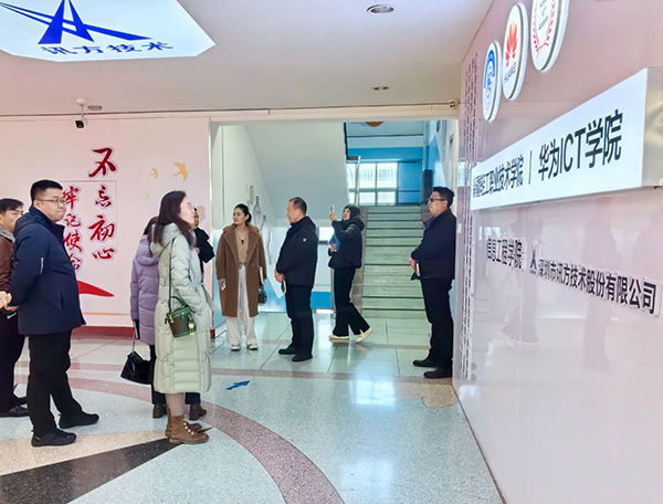 20250312153020_13234 首页- 尊龙集团中国官方网站