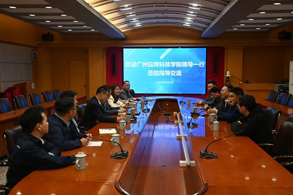 20250312153440_37401 首页- 尊龙集团中国官方网站
