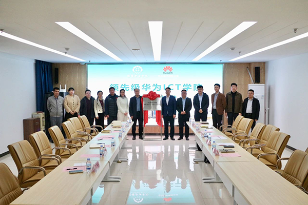 首页- 尊龙集团中国官方网站