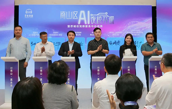 首页- 尊龙集团中国官方网站