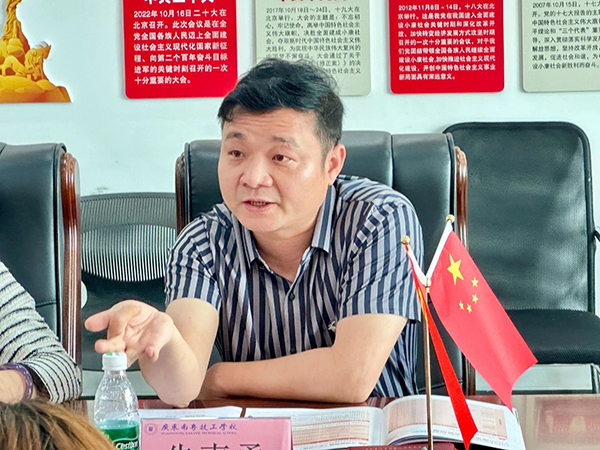 首页- 尊龙集团中国官方网站