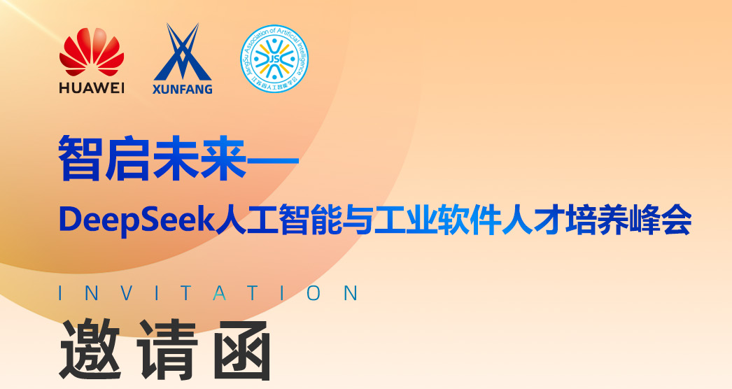 20250326105854_92089 首页- 尊龙集团中国官方网站