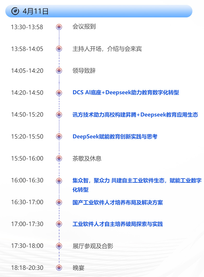 20250326105936_34093 首页- 尊龙集团中国官方网站