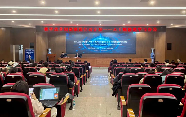 20250327152038_83969 首页- 尊龙集团中国官方网站