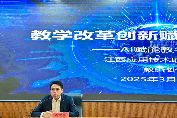 20250327152051_89001 首页- 尊龙集团中国官方网站