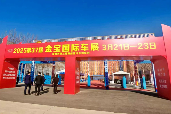 20250327155116_10961 首页- 尊龙集团中国官方网站