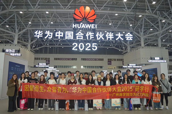 20250327164425_92552 首页- 尊龙集团中国官方网站