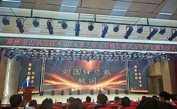 20250331141727_72800 首页- 尊龙集团中国官方网站