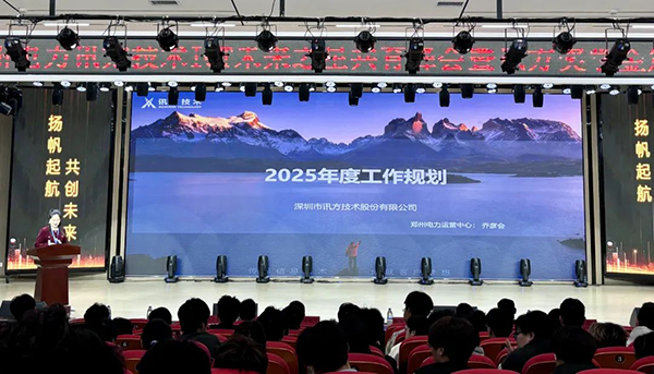 20250331141740_83598 首页- 尊龙集团中国官方网站