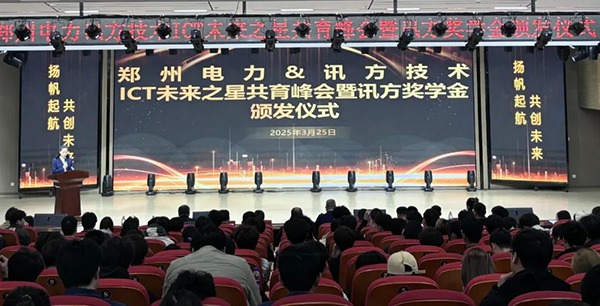 20250331141813_65740 首页- 尊龙集团中国官方网站