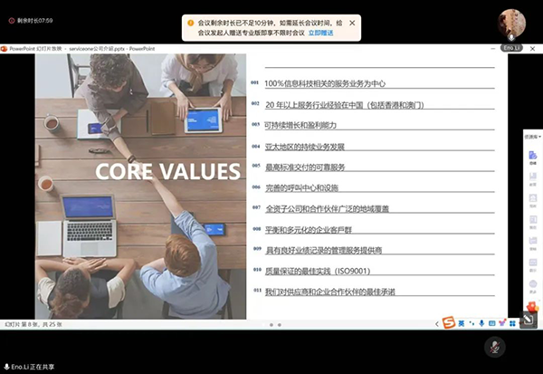 20250401113439_22641 首页- 尊龙集团中国官方网站