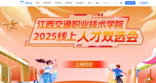 20250401113520_92840 首页- 尊龙集团中国官方网站