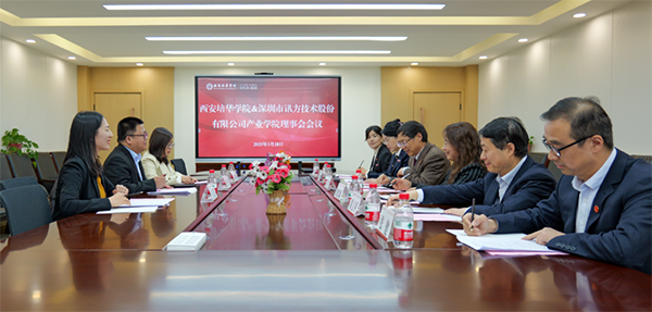 20250403102055_88131 首页- 尊龙集团中国官方网站