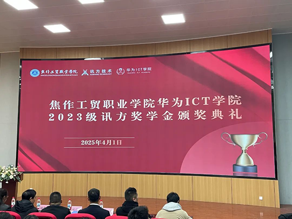 20250407150909_59506 首页- 尊龙集团中国官方网站