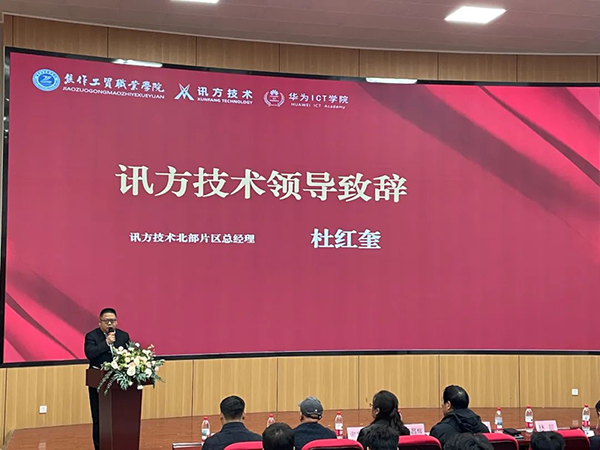 20250407151000_52067 首页- 尊龙集团中国官方网站