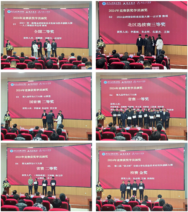 20250407151016_11106 首页- 尊龙集团中国官方网站