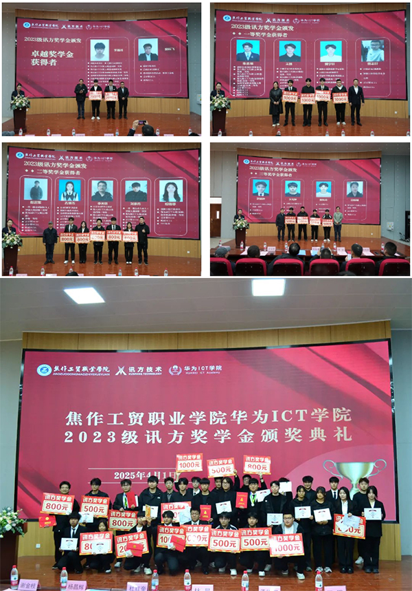 20250407151033_96131 首页- 尊龙集团中国官方网站