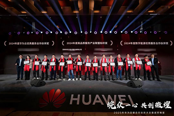 20250410152218_42240 首页- 尊龙集团中国官方网站