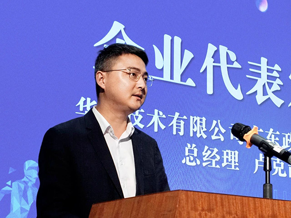 首页- 尊龙集团中国官方网站