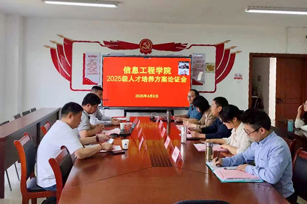 20250415102756_59421 首页- 尊龙集团中国官方网站