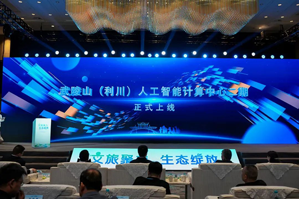 20250424111532_84632 首页- 尊龙集团中国官方网站