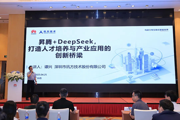 20250429101536_71731 首页- 尊龙集团中国官方网站