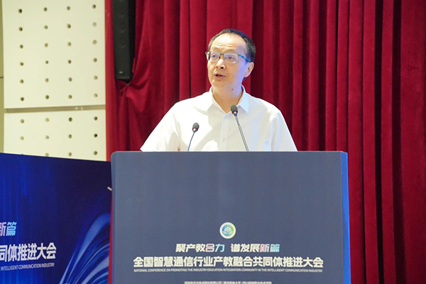 首页- 尊龙集团中国官方网站
