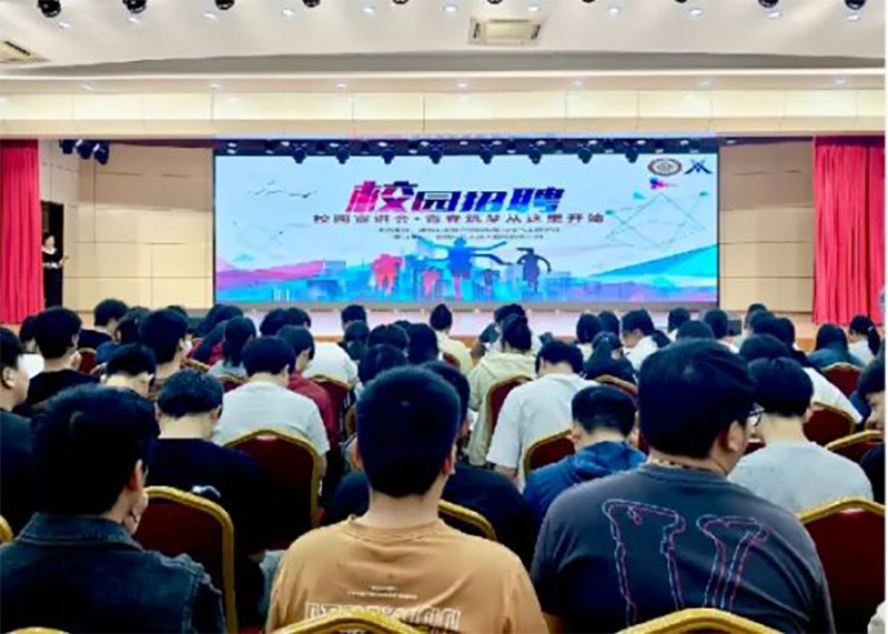 首页- 尊龙集团中国官方网站