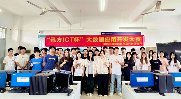 首页- 尊龙集团中国官方网站