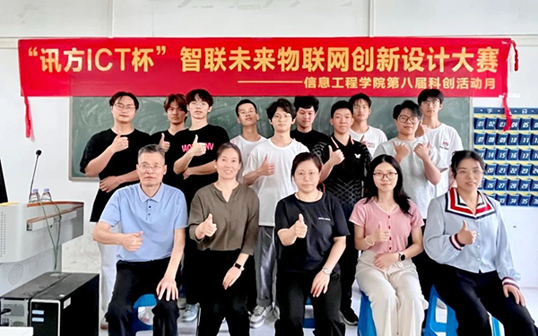 首页- 尊龙集团中国官方网站