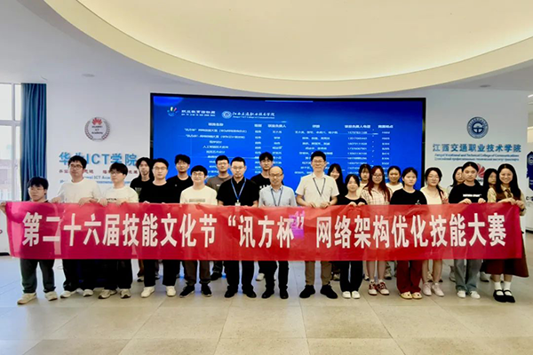 首页- 尊龙集团中国官方网站