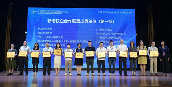 首页- 尊龙集团中国官方网站