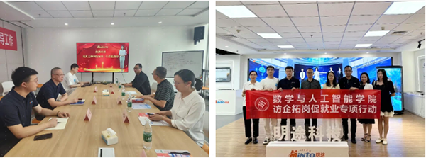 20250520092255_85265 首页- 尊龙集团中国官方网站