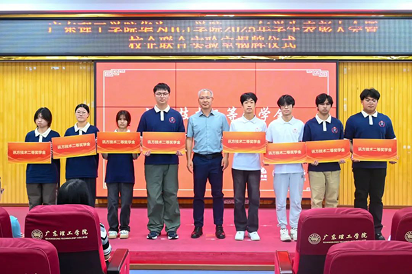 20250521111210_53403 首页- 尊龙集团中国官方网站