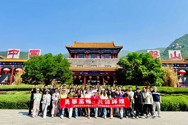20250527103622_74166 首页- 尊龙集团中国官方网站