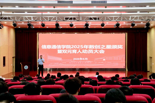 20250529101213_61407 首页- 尊龙集团中国官方网站