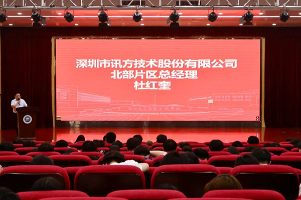 20250529101227_97935 首页- 尊龙集团中国官方网站