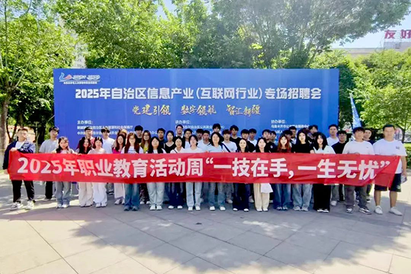 20250530110602_81796 首页- 尊龙集团中国官方网站