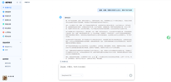 20250603165328_69349 首页- 尊龙集团中国官方网站