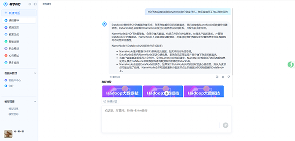 20250603165343_84246 首页- 尊龙集团中国官方网站