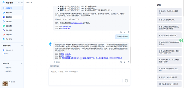 20250603165358_95458 首页- 尊龙集团中国官方网站