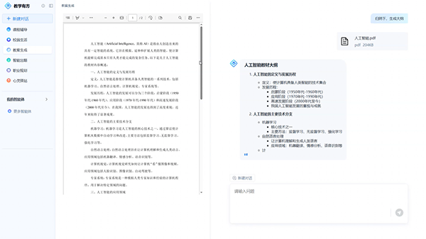 20250603165414_19403 首页- 尊龙集团中国官方网站